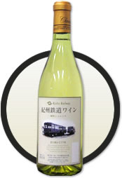 紀州鉄道ワイン　シャンモリ 樽熟 シャルドネ