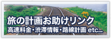 スタッフブログ